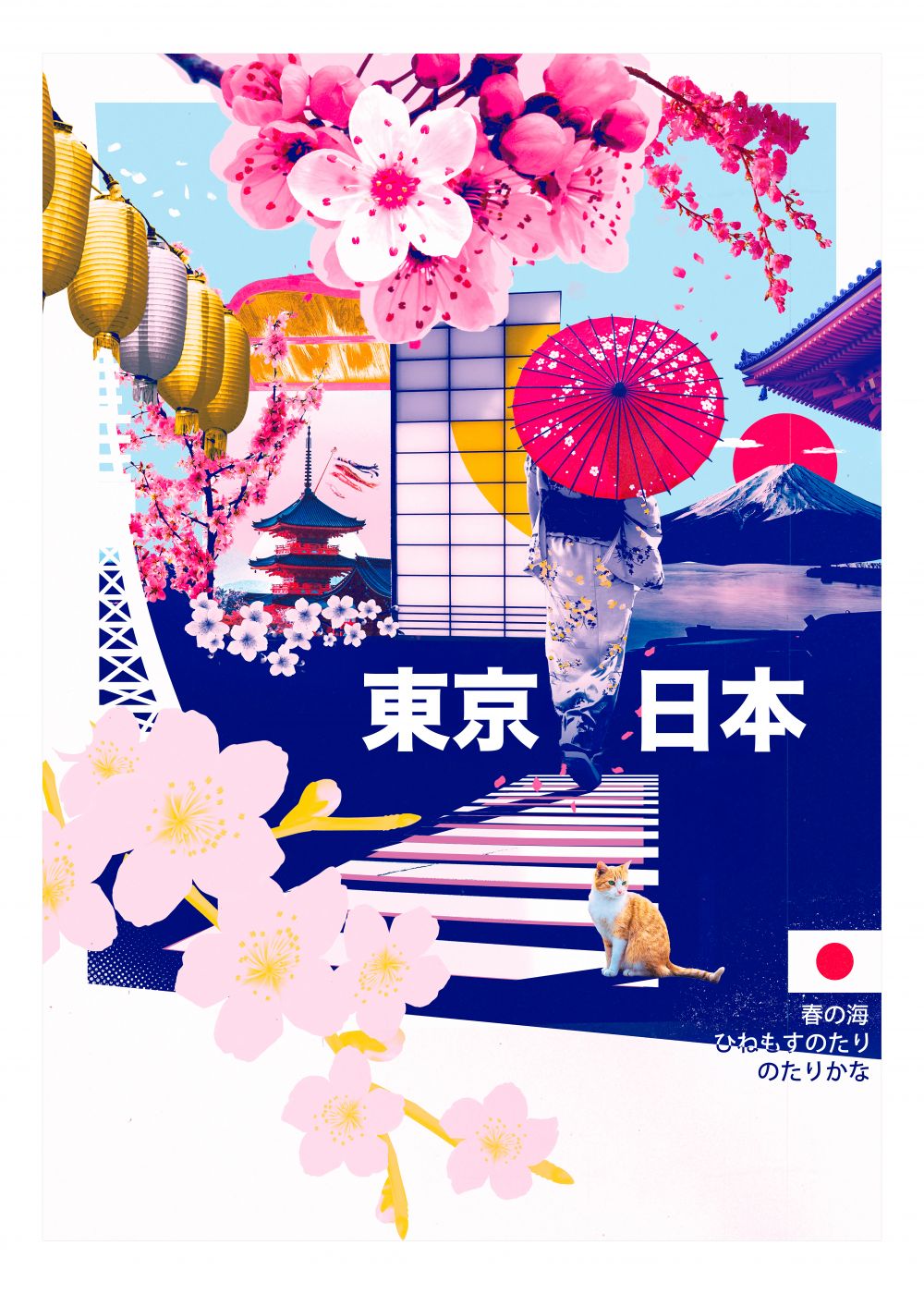 Hanami Blues