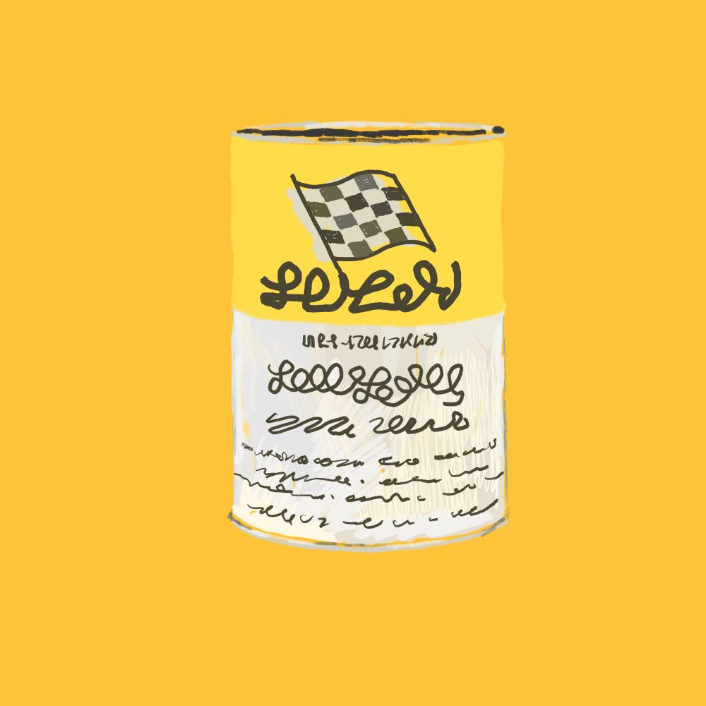 'Bardhal'