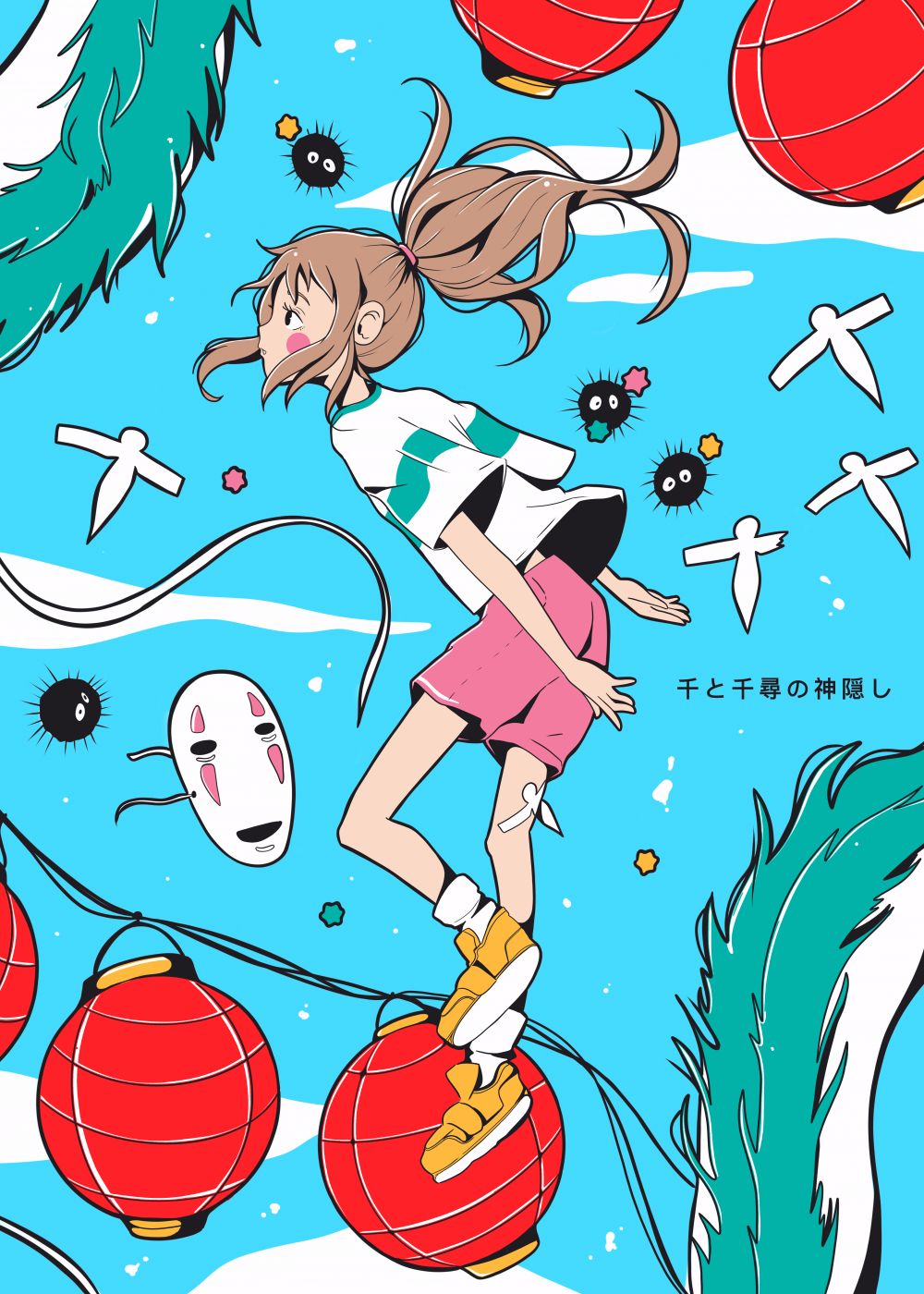 Spirited Away