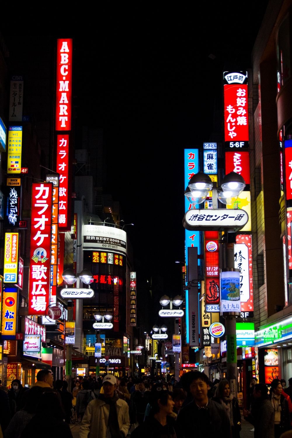 新宿区