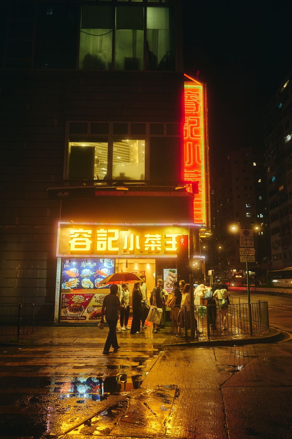 Luces de Hong Kong