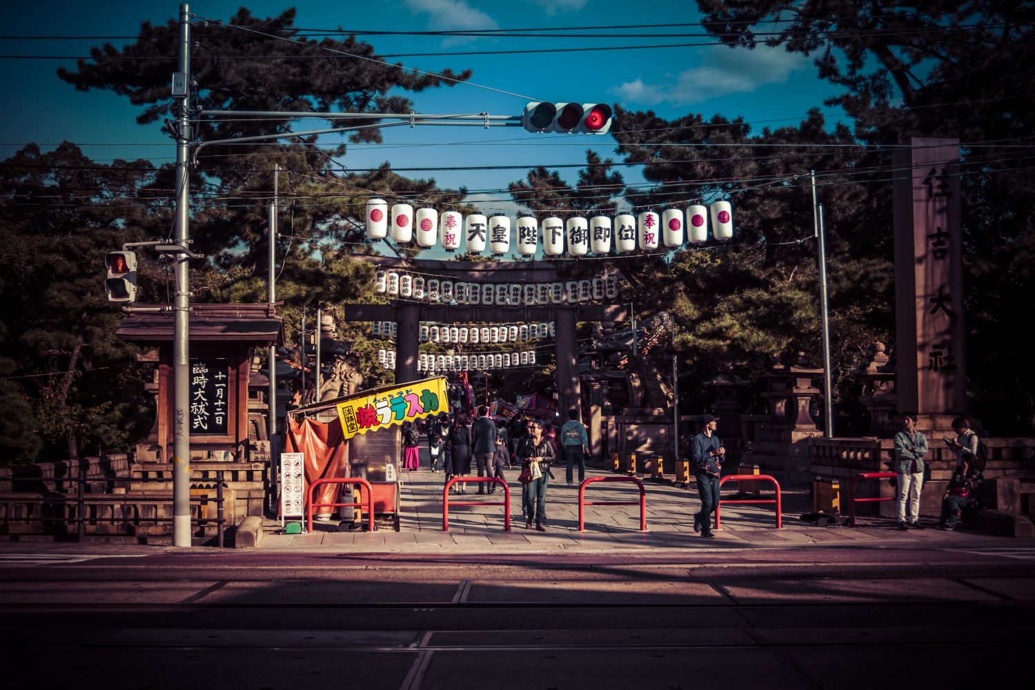 Osaka