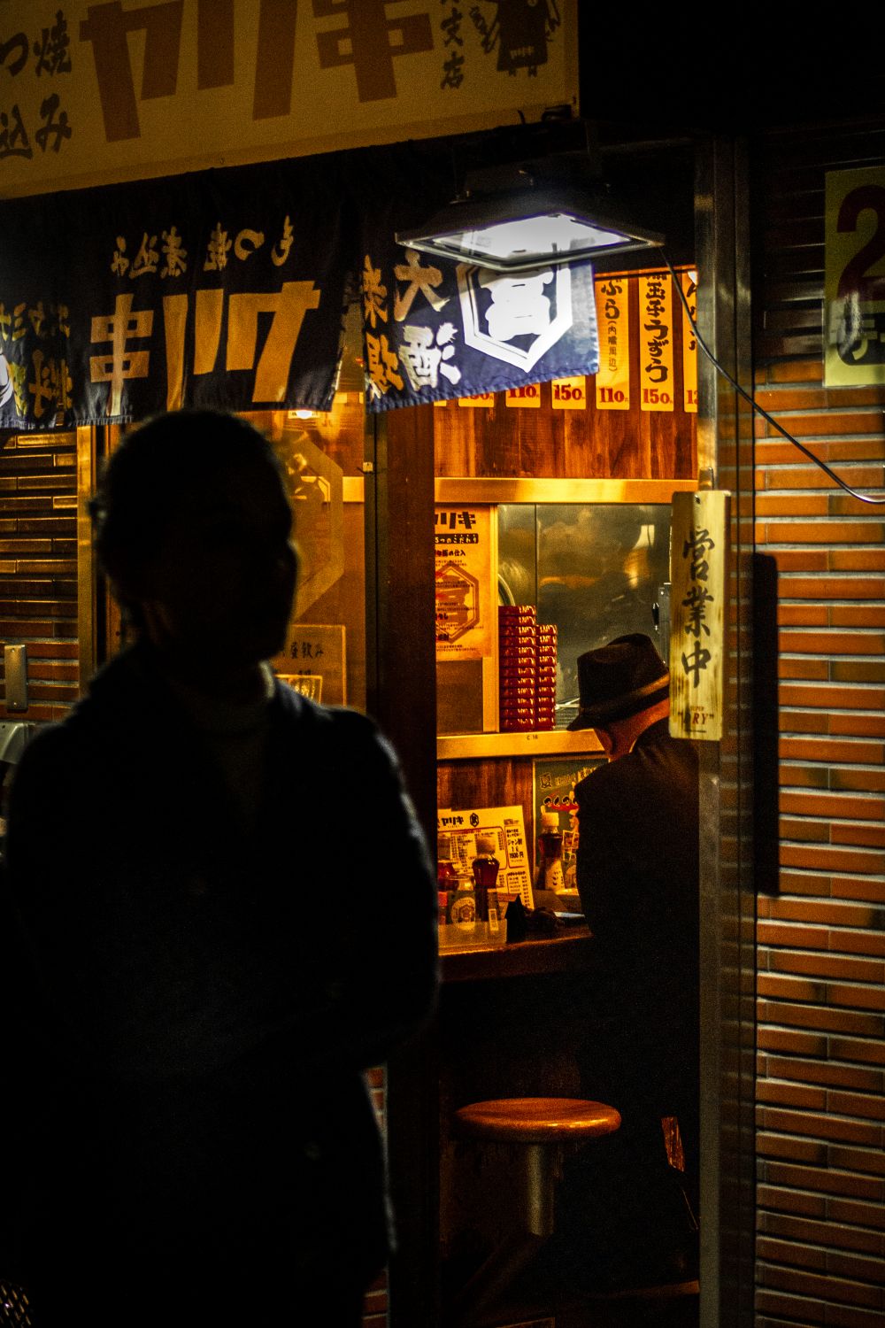 Izakaya