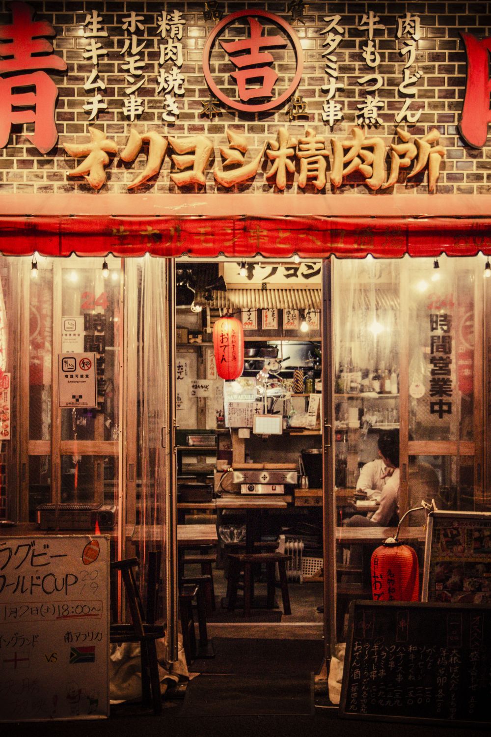 Ginza