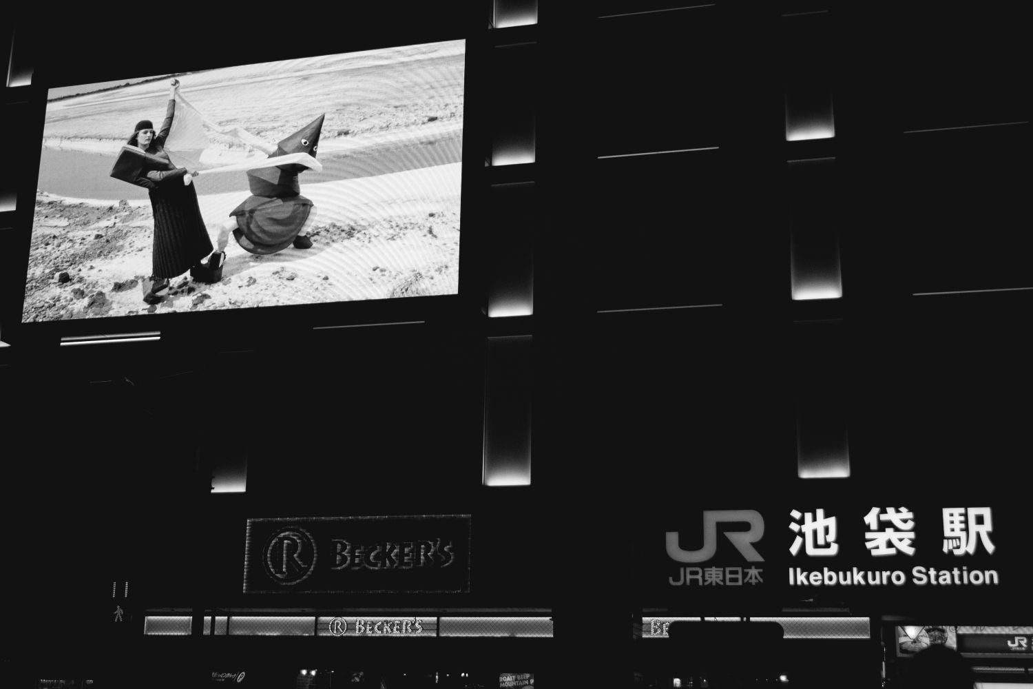 Ikebukuro Station Set 1