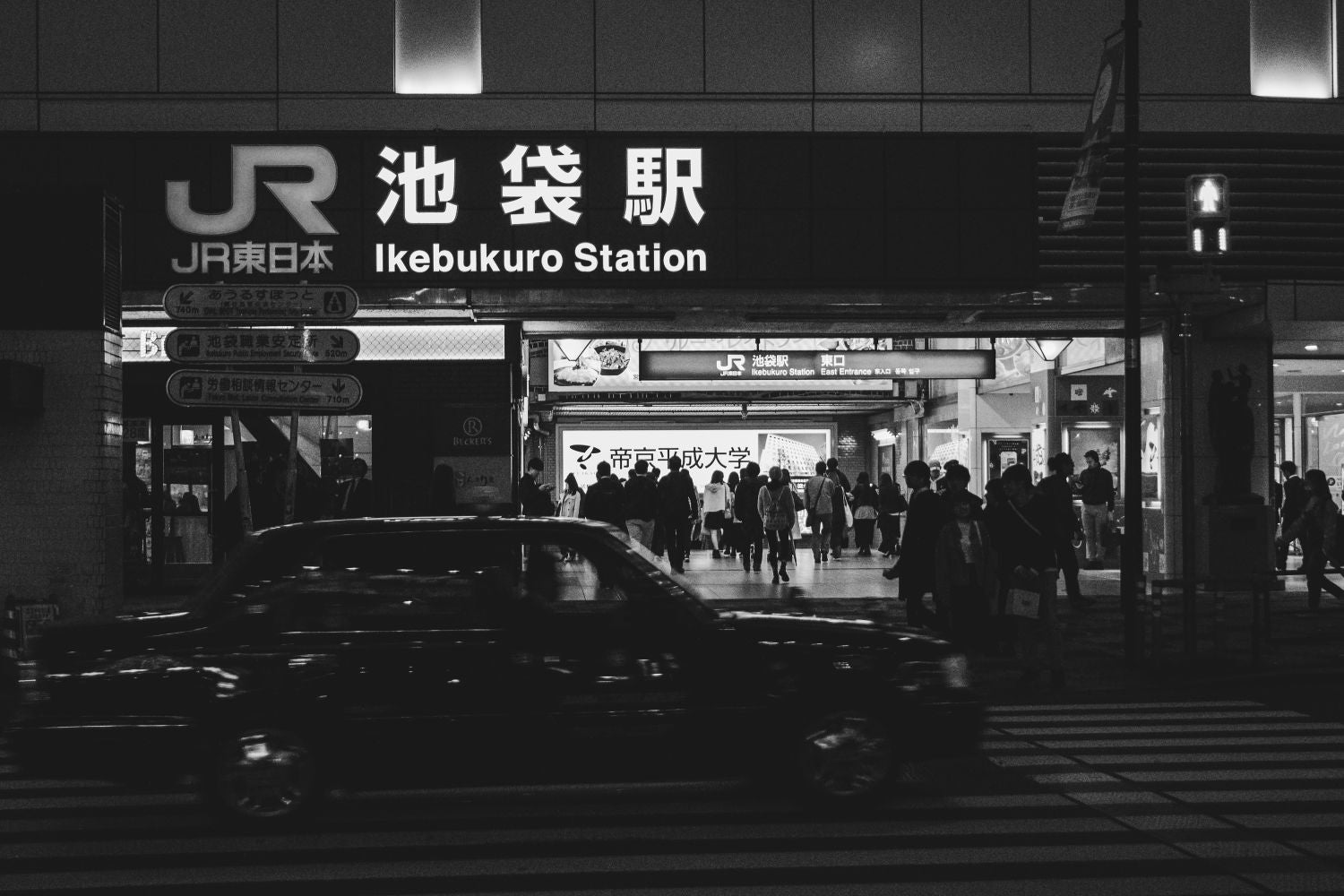 Ikebukuro Station Set 2
